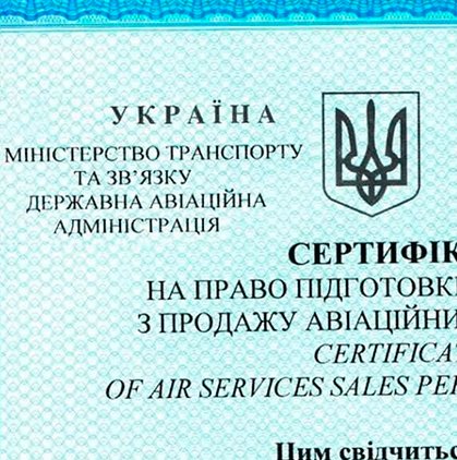 ukr-supro-sertifikasi-ukrayna-kalite-belgesi.jpg